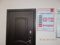 Мичуринск, изображение 1