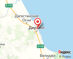 Представительство «ЖелДорЭкспедиция» Дербент